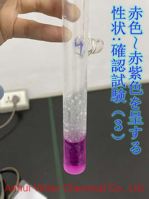 1kg 나트륨 힐루론 아트 파우더 화장품 제조용 원료 Einecs 616-532-7