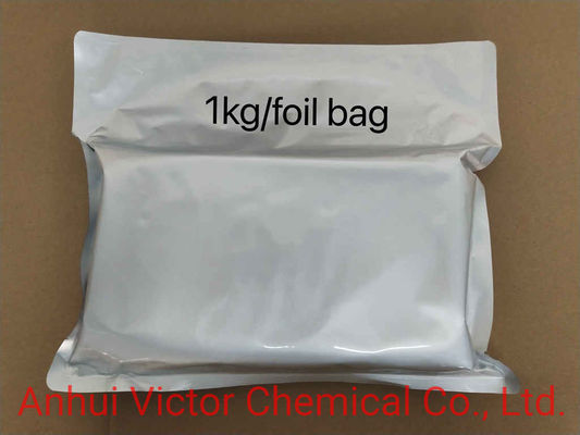 1kg 나트륨 힐루론 아트 파우더 화장품 제조용 원료 Einecs 616-532-7