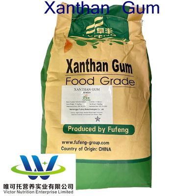 식품 성분 CAS 11138-66-2에 해당하는 양조품용 잔탄 Gum 200 Mesh