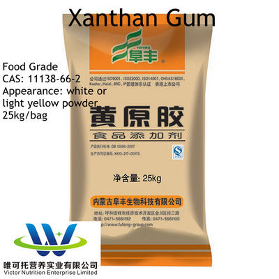 식품 첨가물 두꺼워주는 잔탄  gomme, 유효기간 12개월, HACCP 인증