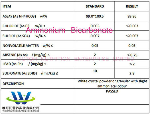 아모늄 비카르보네이트 CH5no3 식품용 베이킹 첨가물 부풀이 물질 CAS 1066-33-7
