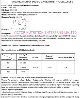 금속 포장품 CMC/ 디터젠트 등급 HACCP 인증을 받은 디터젠트용 나트륨 카복시메틸 셀룰로오스