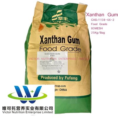 산탄  goma 80mesh/200mesh CAS 11138-66-2 HACCP 인증된 정상 저장 효율