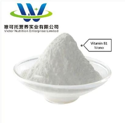비타민 B1 HCl 식품 및 의약품 등급의 티아민 HCl FDA 인증