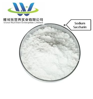 사카린 나트륨 및 식품용 첨가물 ISO 인증
