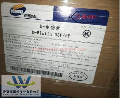 바이오틴 자외선 차단제 UK 창고에서 무료 샘플을 구입하고 &gt; 90% 활성 물질