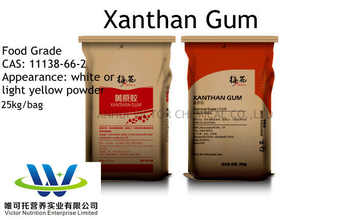 잔탄 Gum Formula C35h49o29 FDA 인증 화장품 식품 의학 및 산업